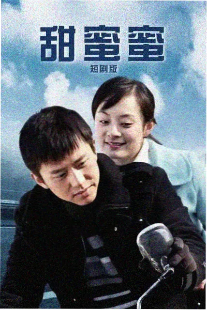 秋霞2026乡村剧 山里人家